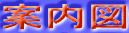ē}