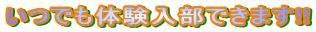 ł̌ł܂!!
