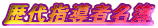 wҖ