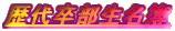 㑲