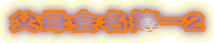 [Q