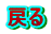 MAIN֖߂