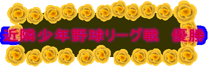ߗ׏N싅[O@D