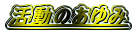 ݂̂
