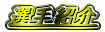 IЉ
